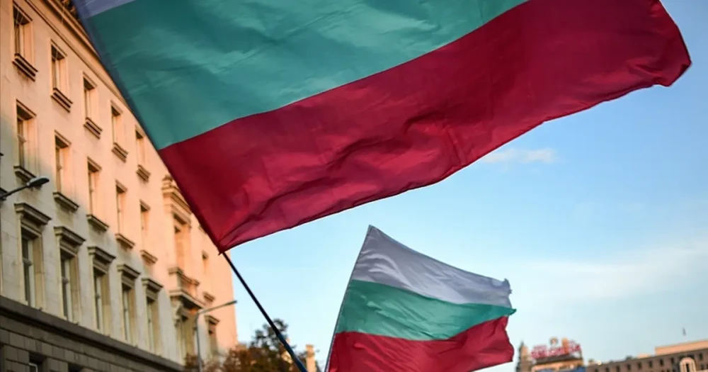 Bulgaristan'ın Euro Bölgesi'ne Katılımı: Lagarde'dan Övgü Dolu Açıklamalar