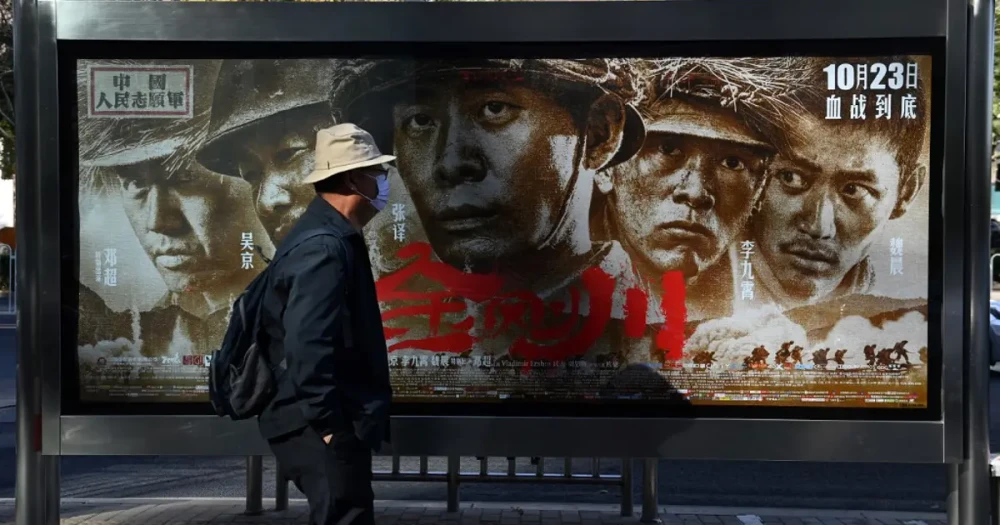 Kuzey Kore Sinemasında Çığır Açan Film: Cinsellik, Ölüm ve İhanet Sahnelendi